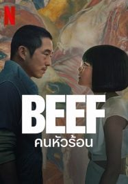 ซี รี่ ย์ จีน พากย์ไทย แนะ นํา หนังสารคดี